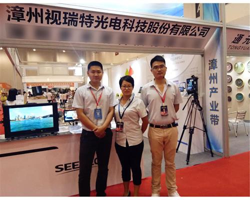 視瑞特4K監視器、工業顯示器亮相2017CCEE（廈門）選品大會