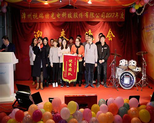 年會回顧 ｜ 定格感動一刻 ！2018，我們攜手并進，共贏未來！